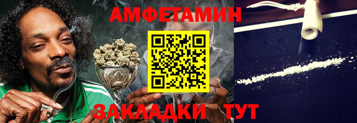 Вольск  Кетамин  Cocaine  ЭКСТАЗИ  Где найти наркотики?  Вход с VPN  Меф кристаллы  ГАШ  Бошки Шишки  LSD-25 