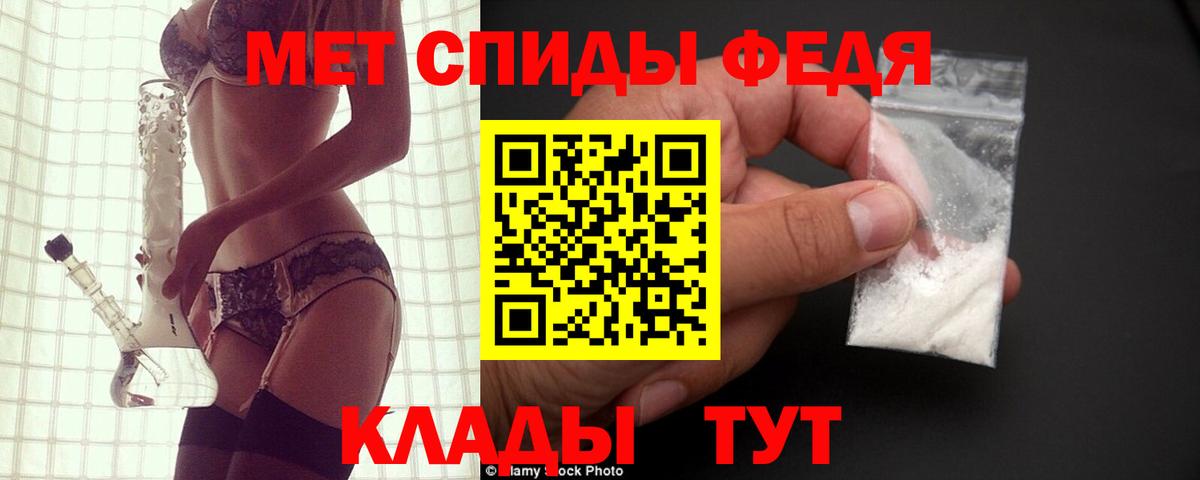 Амфетамин  Амфетамин Premium  Amphetamine  Вход с VPN  Вольск 