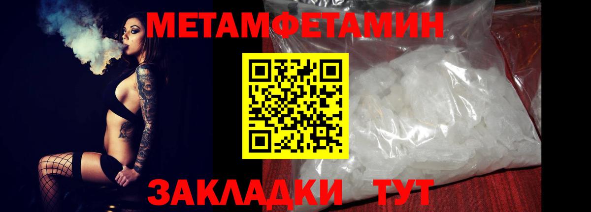 АМФЕТАМИН 98% Вольск