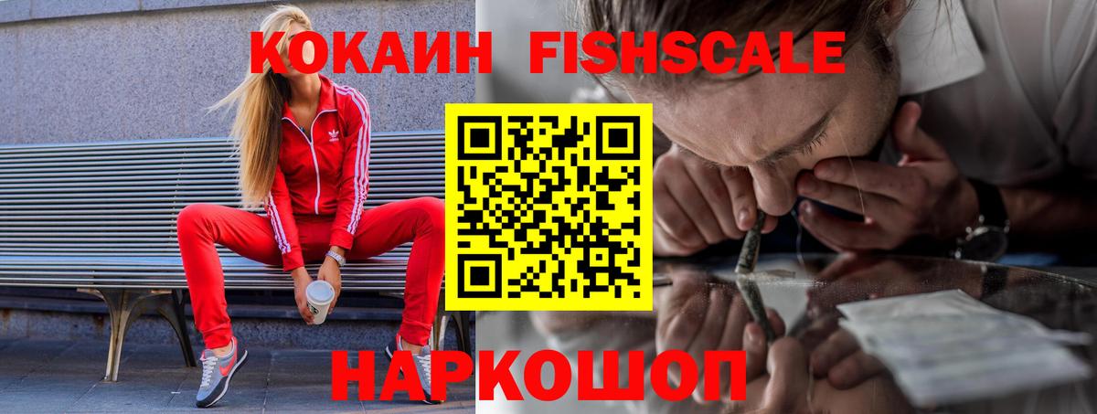 COCAIN Боливия Вольск
