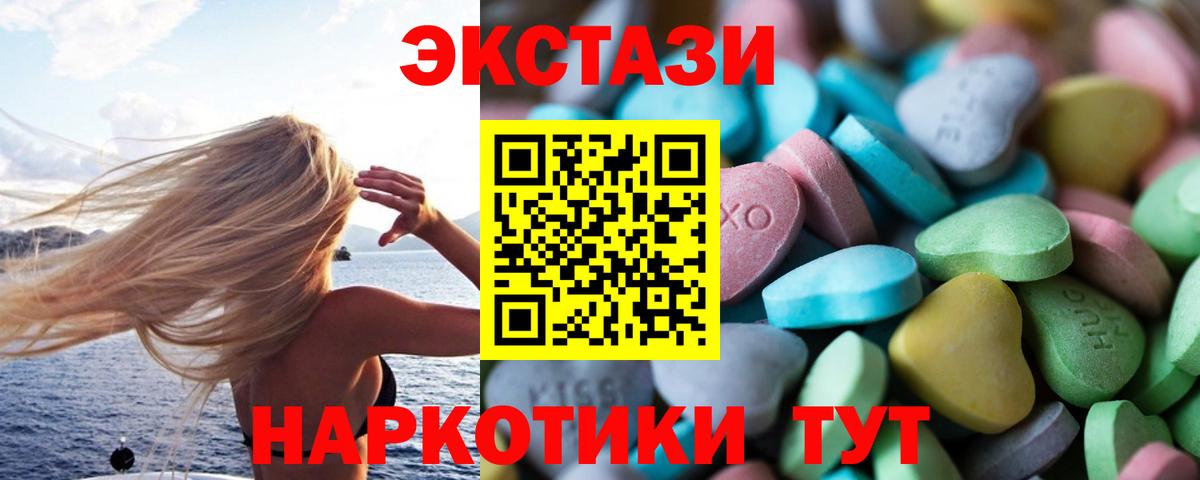 ЭКСТАЗИ DUBAI Вольск