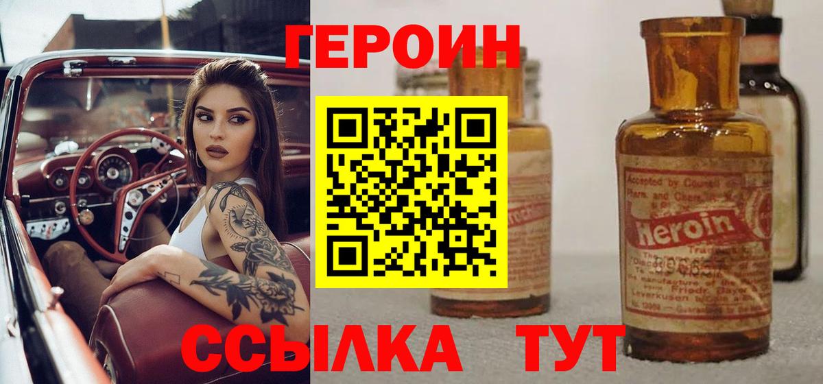 Галлюциногенные грибы Вольск