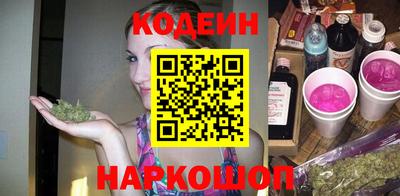 кокаин колумбия Апшеронск