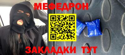 мескалин Аргун