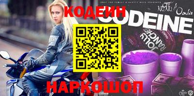 кокаин колумбия Апшеронск