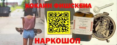 мескалин Аргун