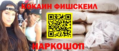 мескалин Аргун