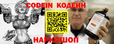 кокаин колумбия Апшеронск