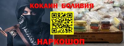 кокаин колумбия Апшеронск