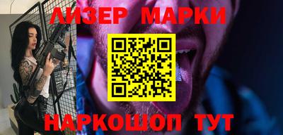 альфа пвп VHQ Апрелевка
