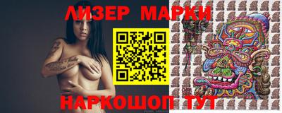 мескалин Аргун