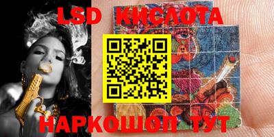 мескалин Аргун
