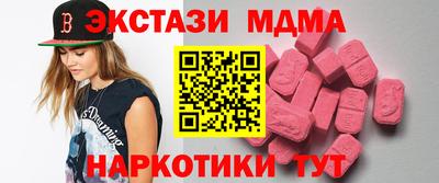 кокаин колумбия Апшеронск