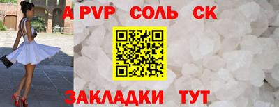 мескалин Аргун