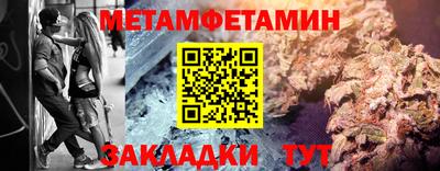 трава Бийск