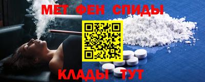 альфа пвп VHQ Апрелевка