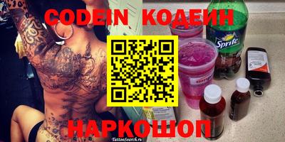 мескалин Аргун