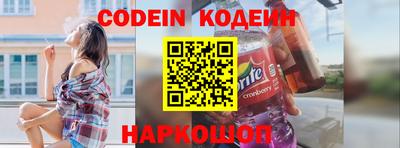 мескалин Аргун