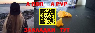 мескалин Аргун