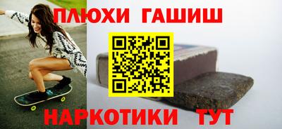 альфа пвп VHQ Апрелевка