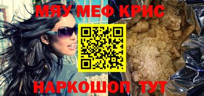 мескалин Аргун