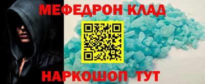 альфа пвп VHQ Апрелевка