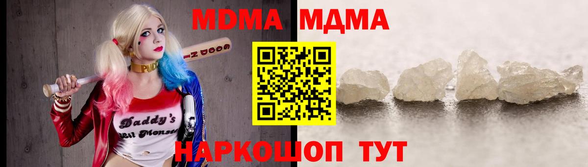 МДМА VHQ  МДМА VHQ  Вольск  Вход с VPN 