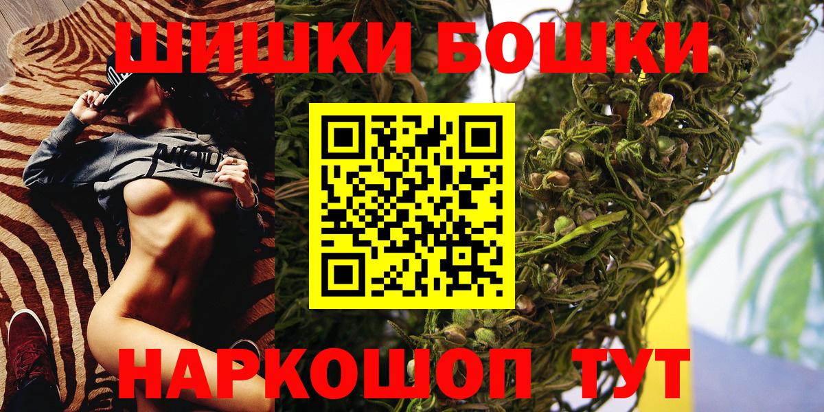 Шишки марихуана планчик  Марихуана сатива  Марихуана Ganja  Вход с VPN  Вольск  Марихуана MAZAR 